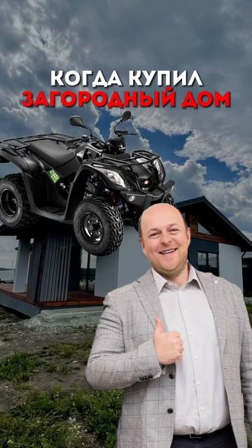 ЧТО ЭТО, ЕСЛИ НЕ СЧАСТЬЕ?😀#строимдом #строительнаяком смотреть онлайн