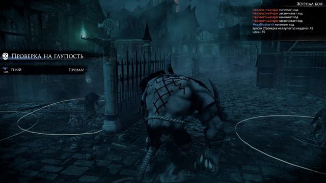 Mordheim: City of the Damned - Скавены #14 смотреть онлайн