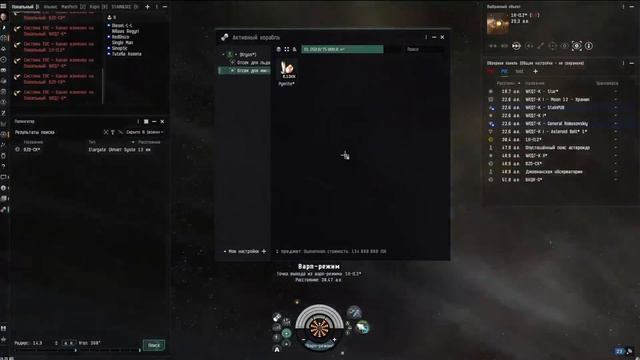 ОФИЦЕР в прямом эфире! смотреть онлайн