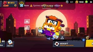 🤑🤑🤑РАБОЧИЙ ПРОМОКОД В БРАВЛ СТАРС НА 2000 ГЕМОВ 2024ГО?