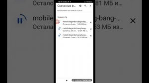 как скачать мобаил ледженс взлом