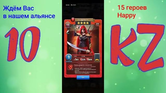 20 героев из лагеря