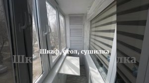 внутренняя отделка балконов в Самаре.