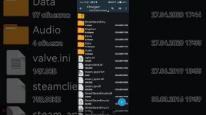 Туториал как скачать changed на телефон