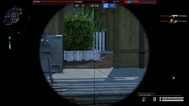 Warface #108 смотреть онлайн