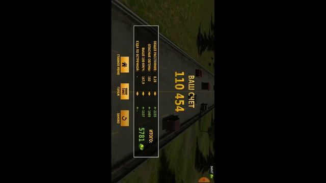 Traffic Racer ПЕРВЫЙ ВЗГЛЯД! ГОНЯЮ НА ПОЛИЦЕЙСКОМ МАШИНЕ! смотреть онлайн