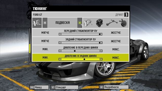 Need for Speed ProStreet #184 проходим до 100% смотреть онлайн