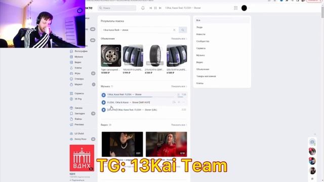 😱⚡️ЛИМБО УКРАЛ ТРЕК У НЕКИТА 2DROTS смотреть онлайн