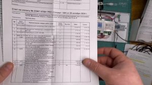 Автоматика Zont. Цены на сборку и настройку.