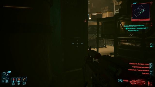 Cyberpunk 2077 #98 смотреть онлайн