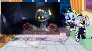 ★реакция Дроны убийца★||дети убийца||на оригинал| 4 /?