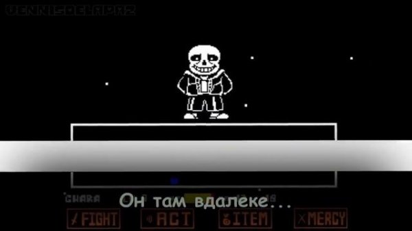 UNDERTALE ALL TOGETHER Песня: четверо судителей