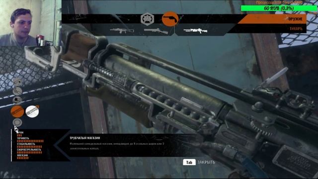 Metro Exodus - Прохождение - Часть 2