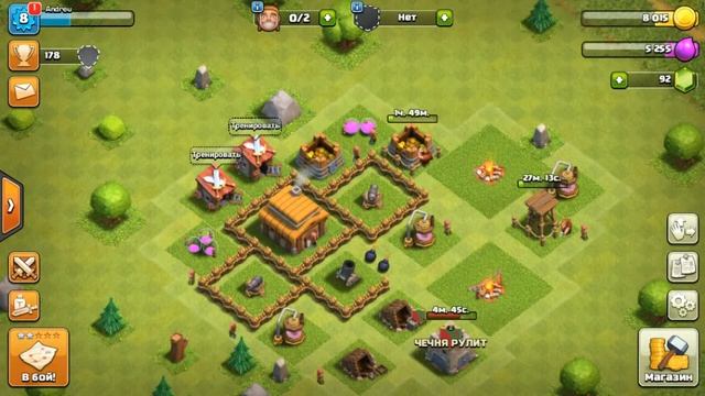 Clash Of Clans|-Корабыль|-Новое обновление!