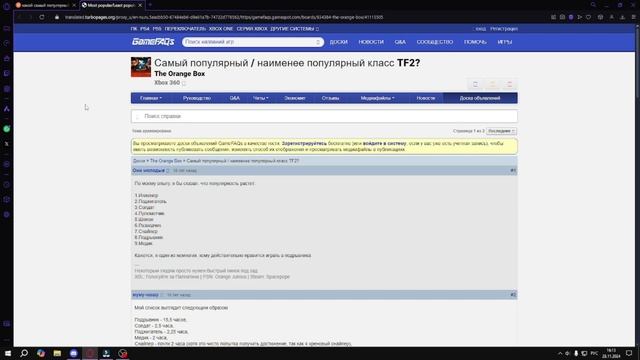 Самый популярный класс в Team Fortress 2 смотреть онлайн