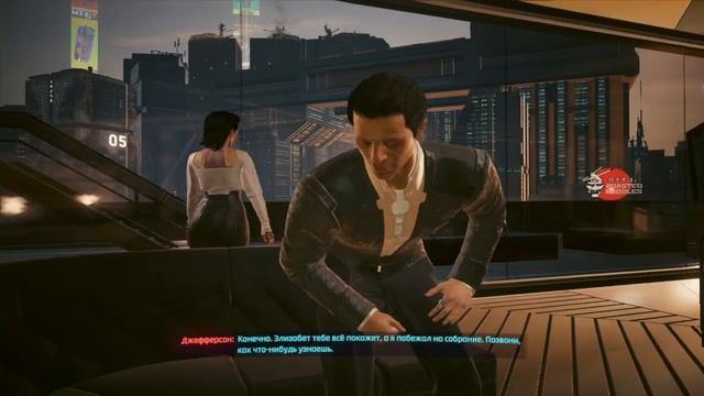 Cyberpunk 2077 #101 смотреть онлайн