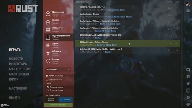 Что такое Staging branch rust смотреть онлайн