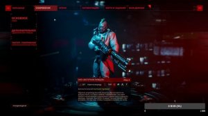 The Ascent Рабы корпорации. Серия 2