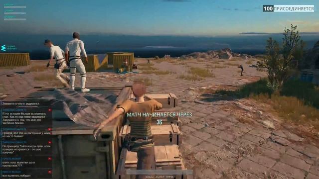 Pubg Некуда бежать. смотреть онлайн