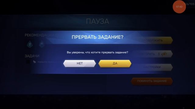 AC Rebellion 1 серия