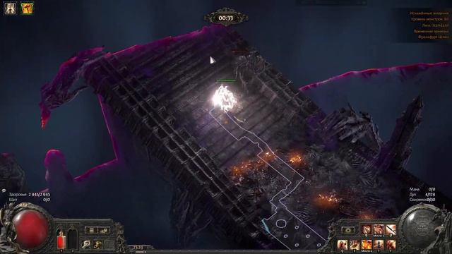 Босс разлома,воин класс титан, path of exile 2 (без коментов) смотреть онлайн