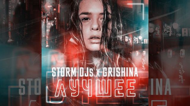 Заманивай (Ivan ART Extended Remix)