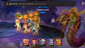 Хроники хаоса. Пачка для гидры. Голова огня.