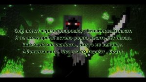 ДАМБО MUSIC - БЕСКОНЕЧНОСТЬ (текст песни)