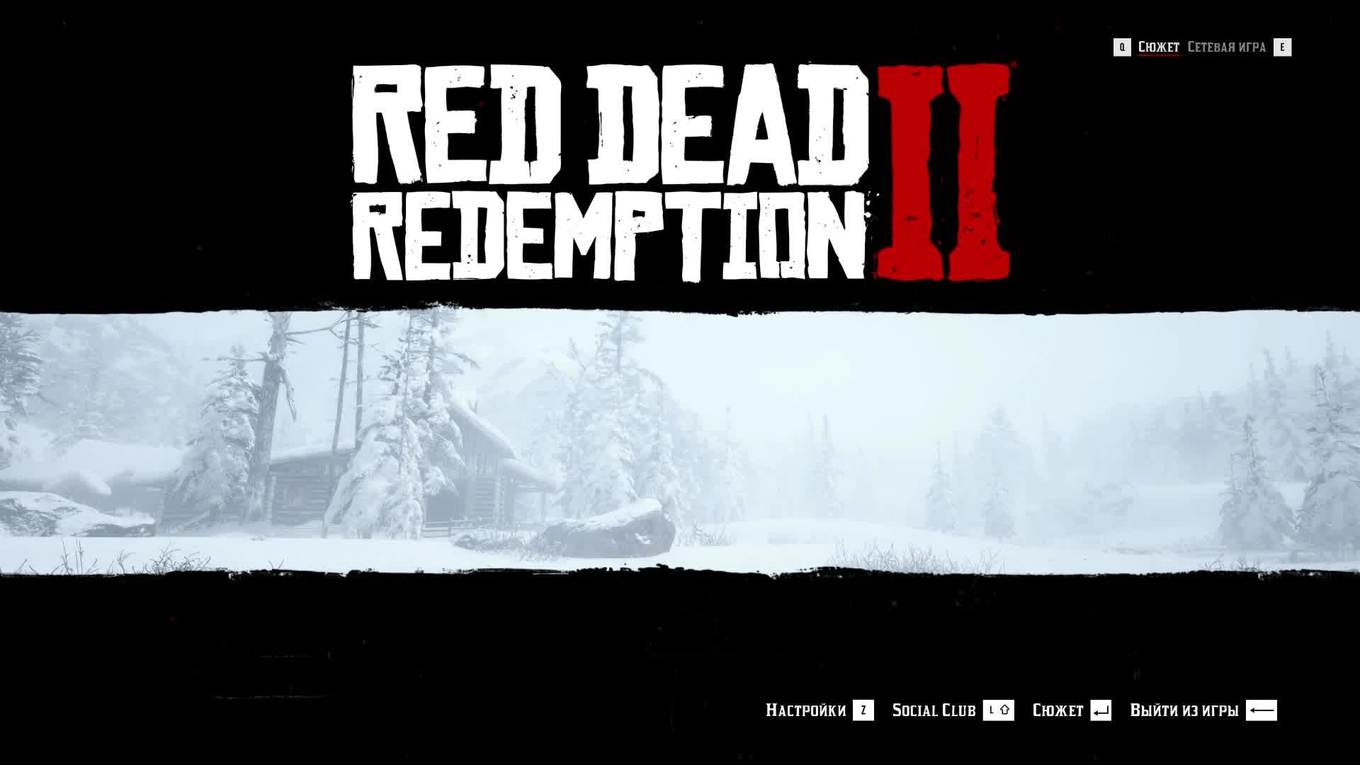 [2] Red Dead Redemption 2 - Прохождение без комментариев смотреть онлайн