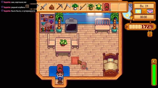 Stardew Valley (2 часть)