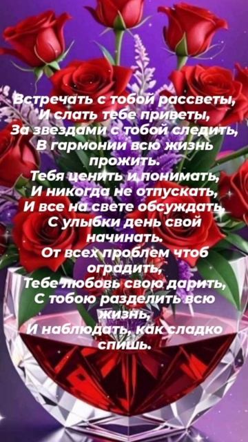 мудрыеслова#стихи#дружба#любовь#правдажизни#цитатысо смотреть онлайн