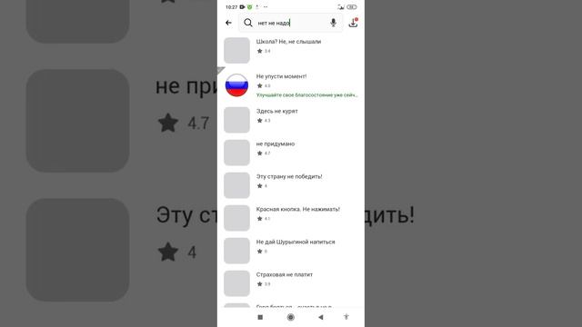 как скачать бесплатно human fall flat смотреть онлайн