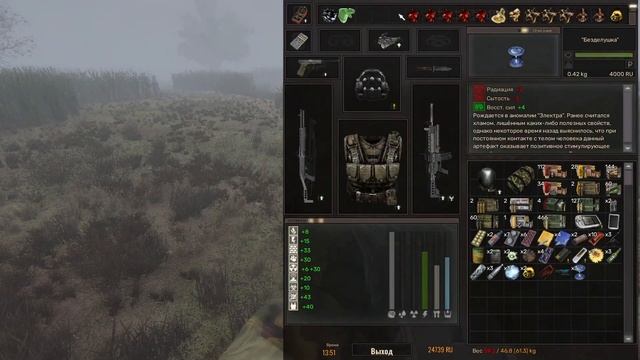 #32 Получите второй пузырь! #S.T.A.L.K.E.R. Lost Alpha Enhanced Edition