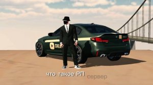 КАК ЗАЙТИ НА ЛУЧШИЙ РП СЕРВЕР В CAR PARKING MULTIPLAYER•ЗАШЕЛ НА