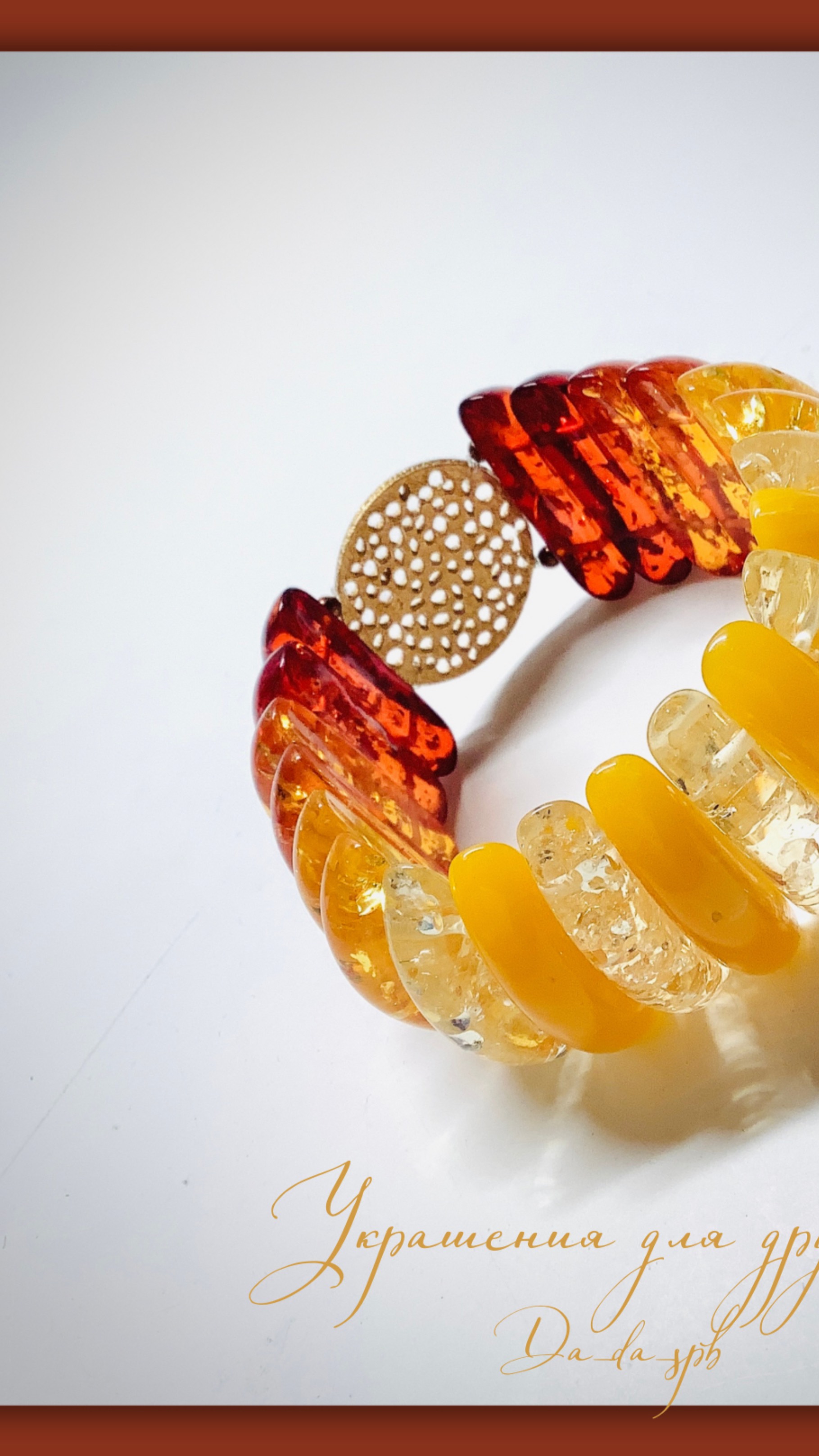 Украшения. Переделка браслета «под янтарь» смотреть онлайн