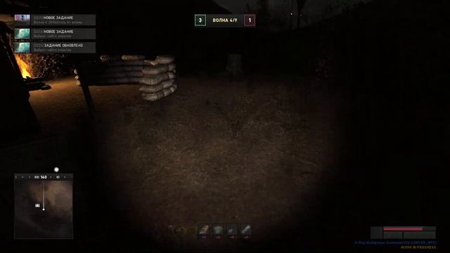 Выживаю в STALKER X-RAY Multiplayer Extension: Defence смотреть онлайн
