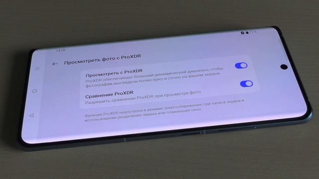 Как включить Просмотреть фото с ProXDR на андроид телефо? смотреть онлайн