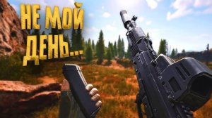 НЕ МОЙ ДЕНЬ В Arena Breakout Infinite