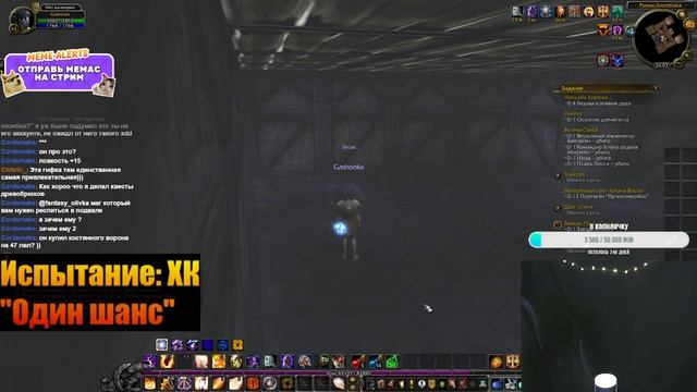 World of Warcraft ХК ЗА ДЕНЬГИ ДА, ЗА ДЕНЬГИ ДА смотреть онлайн