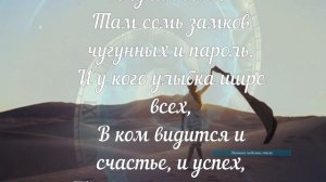 Ирина Самарина Лабиринт - Чего от жизни хочется теперь