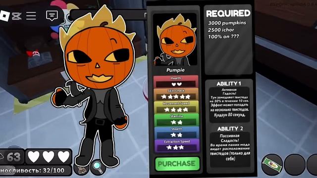 |🎃ХЕЛОУИНСКИЙ ИВЕНТ В МИРЕ ДЭНДИ!🎃| Концепт. 2 часть. D смотреть онлайн