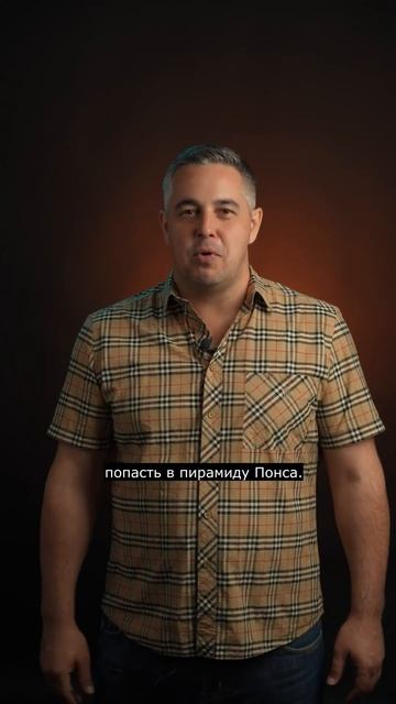 Что делать, когда известный блоггер пиарит крипту? #kefel