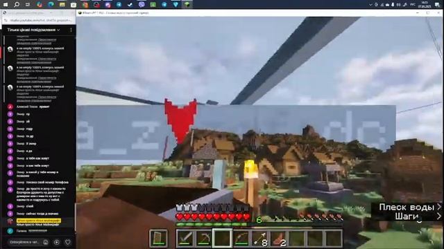 ХОРРОР!!! СТРИМ!!!! В МАЙНКРАФТ!!!!!!!!!!!! Я МАКС И СИРЕНОГОЛ? смотреть онлайн