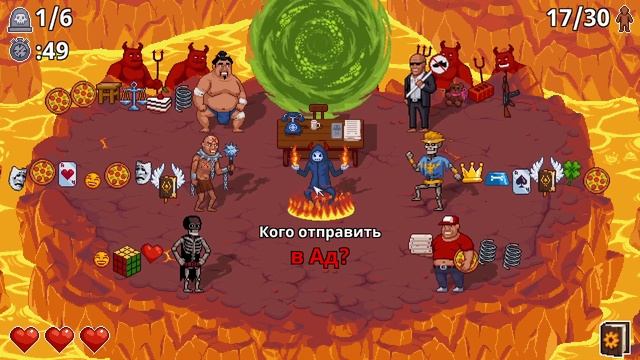 ГЛАВА ПРОФСОЮЗА. ФИНАЛ! - Peace Death 2 прохождение #4 (от 30.01.2024) смотреть онлайн