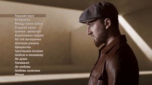 БОЛЬШОЙ СБОРНИК песен СУЛТАНА ЛАГУЧЕВА ✮ Kavkaz Box