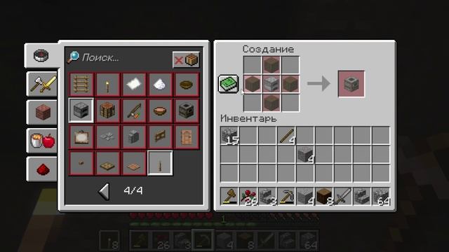 Выживание с Двеллерами в Minecraft №1