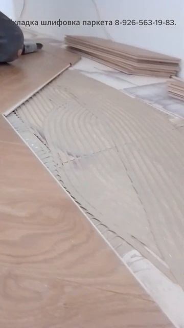 Укладка инженерной доски, ремонт в частном доме #ремон смотреть онлайн