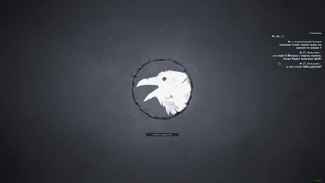 NORTHGARD // Бык, Ворона // Отмечаем 1к подписоты // Стрим #73 смотреть онлайн