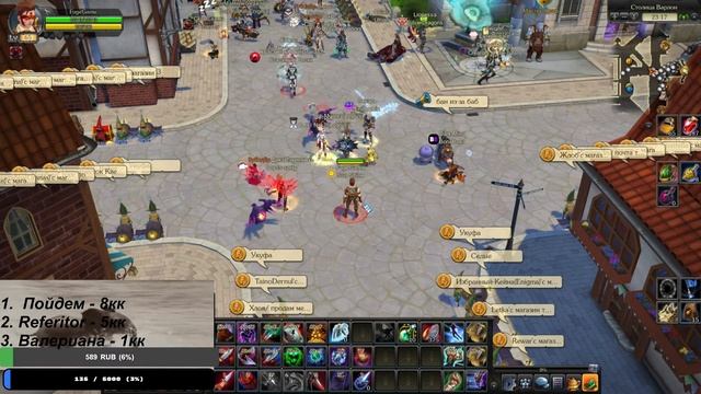 ROYAL QUEST | РОЗЫГРЫШ НА 2500 РЕАЛОВ смотреть онлайн