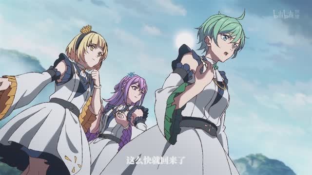 Поглотить мир: Возвращение главы 7 Серия - Превью (Аниме-Мультсериал 2025)